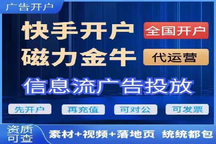策略为王：看这家公司如何用信息流广告玩转市场